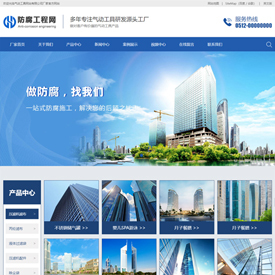 免費網(wǎng)站模板_手機網(wǎng)站模板_H5響應式網(wǎng)站模板_企業(yè)網(wǎng)站模板_概念網(wǎng)絡