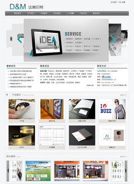 帝國cms資源中心 模板中心 仿蘋果官方網站 精品制作