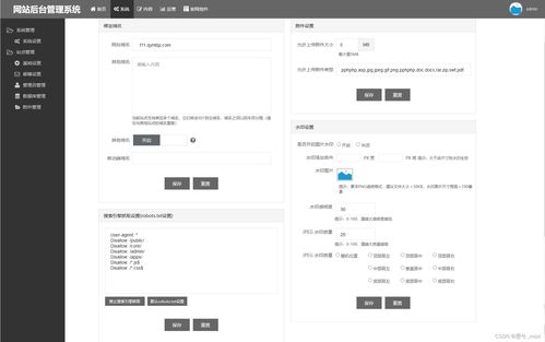 企業(yè)官網(wǎng)后臺管理 網(wǎng)站后臺管理 內(nèi)容管理 欄目管理 圖片管理 產(chǎn)品管理 新聞管理 單頁管理 運營管理 內(nèi)容維護(hù) 客服設(shè)置 反饋管理 快捷操作管理 數(shù)據(jù)庫 管理員