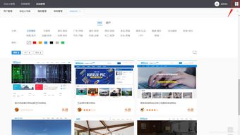 安利一個簡單快速好用的cms建站系統(tǒng)