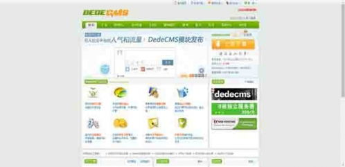 網站建設常用的cms建站系統推薦