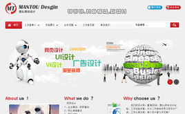 饅頭設(shè)計的空間