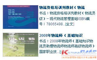這樣的分頁,是如何用lb實現的 領先建站cms提供服務商 我們專注于cms建站產品的研發(fā)